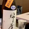 大衆酒場 ほへと 池袋店