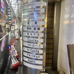 大衆酒場 ほへと - 