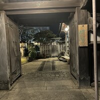 伊な勢 - 