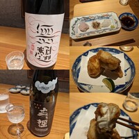 好日 - 