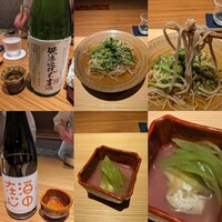 好日 - 