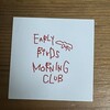 アーリーバーズモーニングクラブ