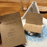 Osteria OLMO - 