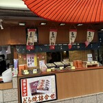 梅園 浅草本店 - 
