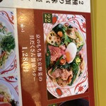 先斗入ル 京都ポルタ店 - 