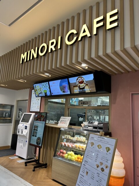 MINORI CAFE Genki I Hiroshima Ten photo 4