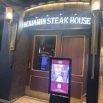 ベンジャミンステーキハウス 六本木 - 外観