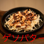 もんじゃ 大樹 - ゲソバター