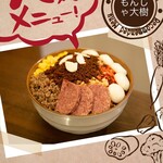 もんじゃ 大樹 - 特製カレーコンビーフもんじゃ(コーン、チーズ、コンビーフ、餅、牛ひき肉、ニンニクスライス)