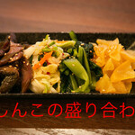 もんじゃ 大樹 - おしんこの盛り合わせ