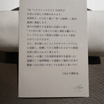 レストランエール - 