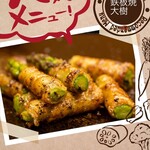 もんじゃ 大樹 - アスパラベーコン