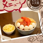 もんじゃ 大樹 - 明太餅チーズもんじゃ(博多の明太子、チーズ、餅)