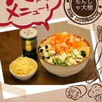 もんじゃ 大樹 - イタリアンもんじゃ(トマト、チーズ、ナス、ズッキーニ、ニンニク)