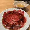 京都焼肉 天壇 1965 MARUNOUCHI