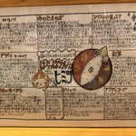 はらっぱカレー店 - 