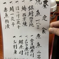 一つ木竹林草 - 