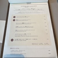 Trattoria Tabule - 