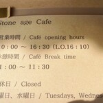 Stone age Cafe - 