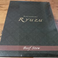 レストラン リューズ - 