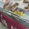 味の本陣 やまきち屋