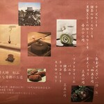 川崎大師 松山 - 