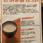 川崎大師 松山 - 