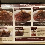 川崎大師 松山 - 