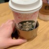 スターバックスコーヒー セブンパークアリオ柏店
