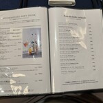 ルアン - ドリンクメニュー