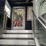 ラーメン大戦争 - 