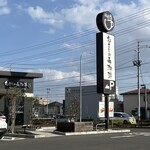 むさしの森珈琲 - 広めの駐車場