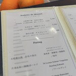 ルルベ デセール - 