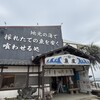 魚庄 糸島 大原店