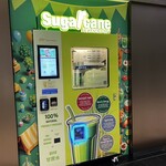 Bengawan Solo - 風間君が飲んだ！