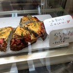 タルトメッセ - 