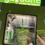 Bengawan Solo - 風間君が飲んだ！