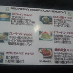 食堂ニューミサ - 