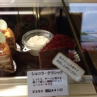 イルフェボー洋菓子店_2