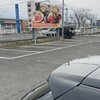 ハイポー 宗像店