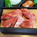 京昌園別館 - 希少部位切落し定食