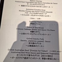 Wattle Tokyo - 