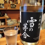 ちょい呑みや　来い来い - 