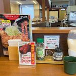 からしげ - 