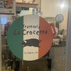 Trattoria la Crocetta 西大寺店