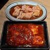 焼肉たむら 2号店