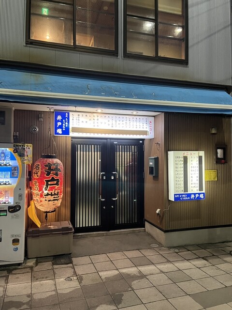 井戸端 - 青森（居酒屋）の写真