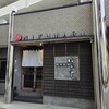 焼肉酒場 にくまる 春吉店