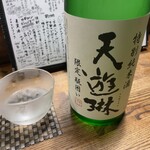 にほん酒と肴 酔音 - 三重県の天遊琳