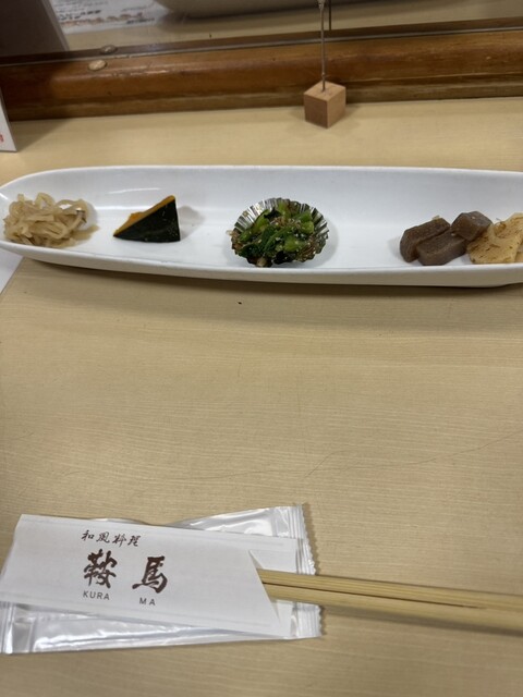 Wafu Izakaya Kurama photo